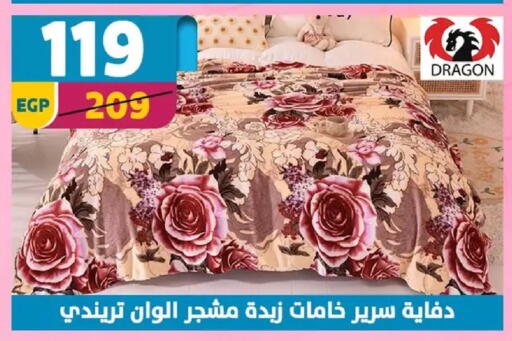 available at سنتر شاهين in Egypt - القاهرة