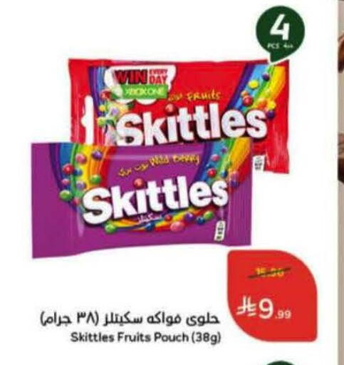 available at Hyper Panda in KSA, Saudi Arabia, Saudi - Ar Rass