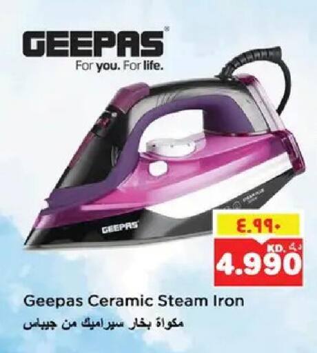 available at نستو هايبر ماركت in الكويت - مدينة الكويت