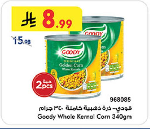 available at Bin Dawood in KSA, Saudi Arabia, Saudi - Medina