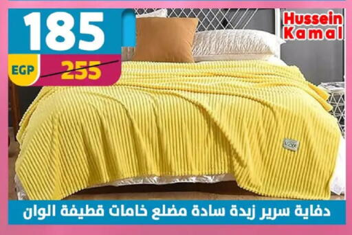 available at سنتر شاهين in Egypt - القاهرة