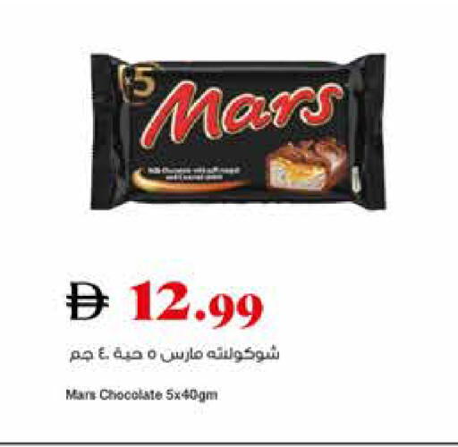 available at تروليز سوبرماركت in الإمارات العربية المتحدة , الامارات - الشارقة / عجمان