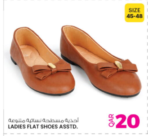 available at أنصار جاليري in قطر - الريان