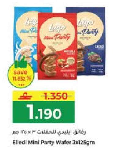 available at Makkah Hypermarket in Oman - Muscat
