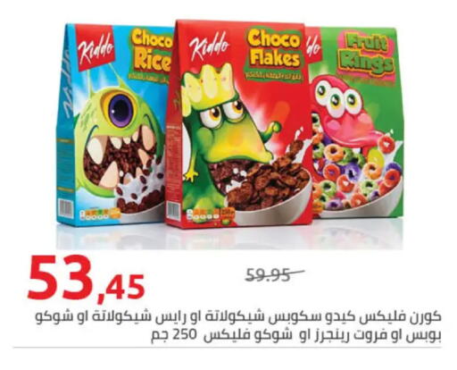 available at Hyper One  in Egypt - Cairo