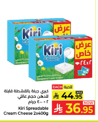 available at كبايان هايبرماركت in مملكة العربية السعودية, السعودية, سعودية - جدة