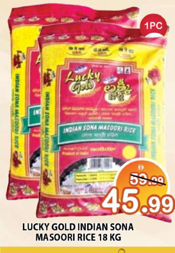 available at Leptis Hypermarket  in UAE - Ras al Khaimah