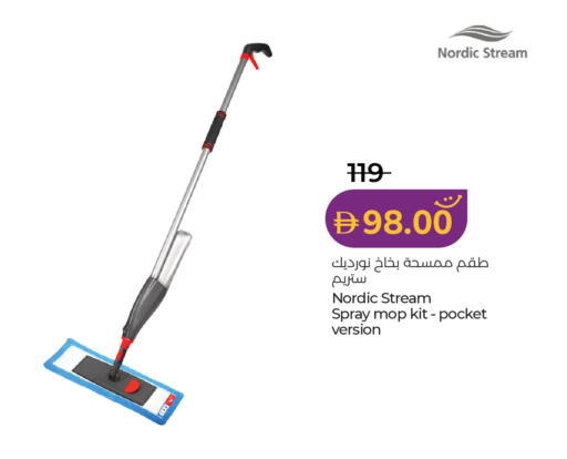 available at Lulu Hypermarket in UAE - Dubai