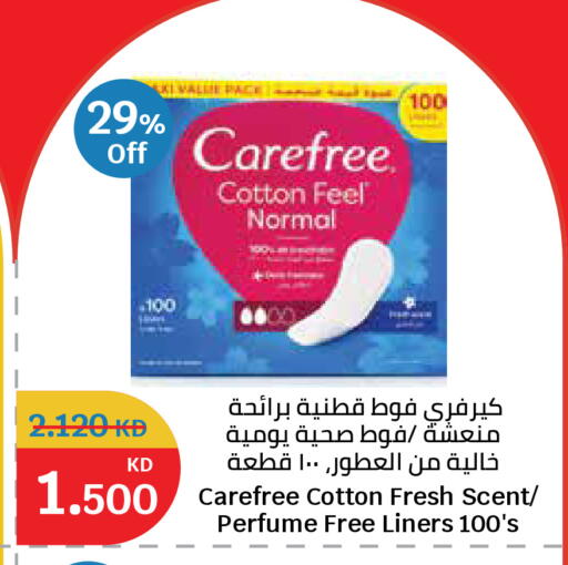 available at City Hypermarket in Kuwait - Kuwait City