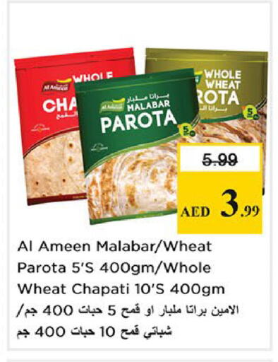 available at Nesto Hypermarket in UAE - Fujairah