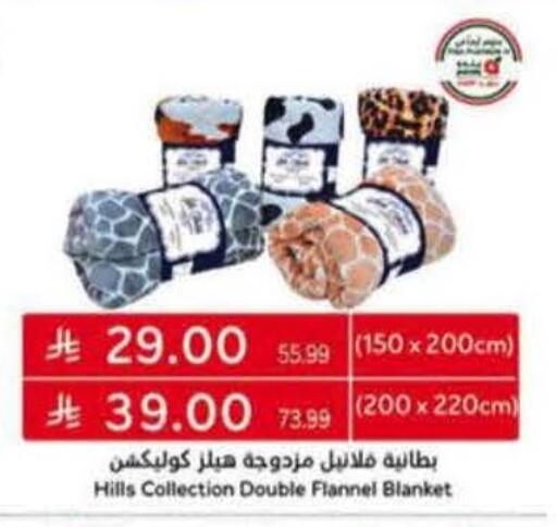 available at هايبر بنده in مملكة العربية السعودية, السعودية, سعودية - المنطقة الشرقية