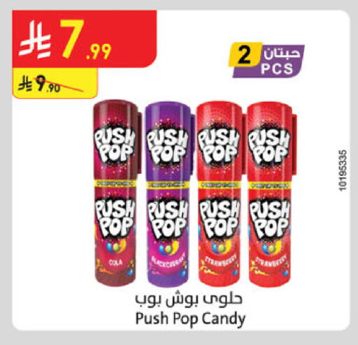 available at Danube in KSA, Saudi Arabia, Saudi - Khamis Mushait