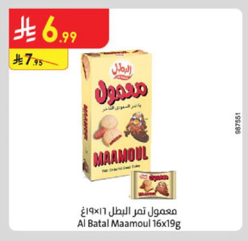 available at Danube in KSA, Saudi Arabia, Saudi - Medina