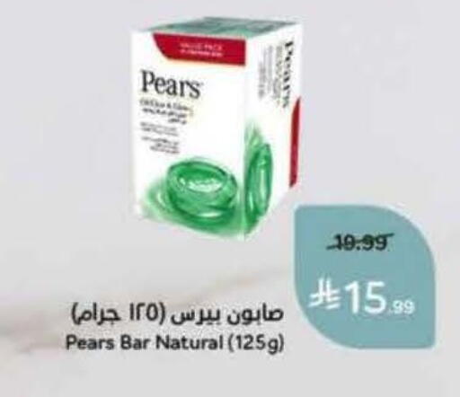 available at هايبر بنده in مملكة العربية السعودية, السعودية, سعودية - المنطقة الشرقية