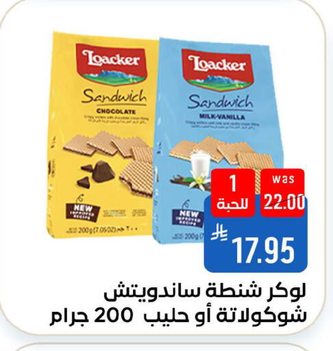 Vanilla available at Shubra AlTaif in KSA, Saudi Arabia, Saudi - Ta'if