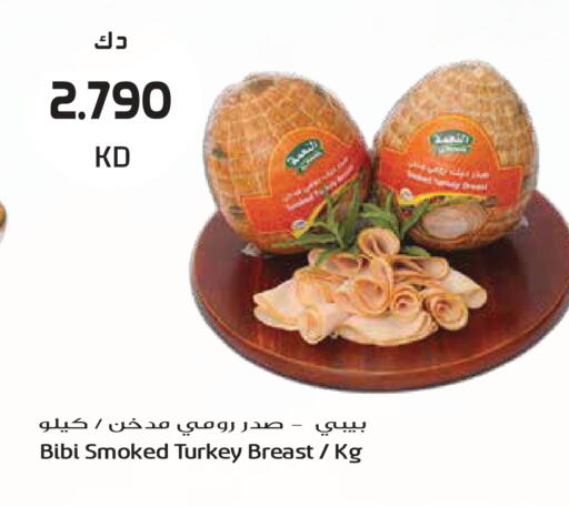 available at Grand Hyper in Kuwait - Kuwait City