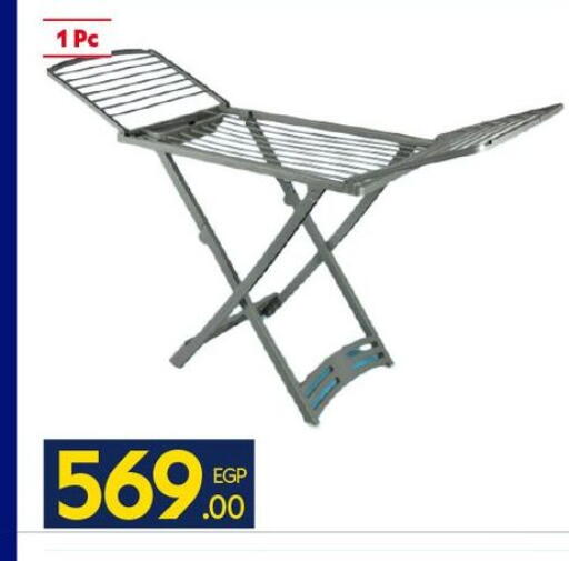 available at كارفور in Egypt - القاهرة