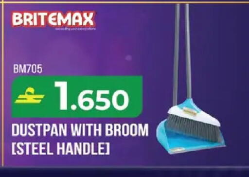 available at مكة هايبر ماركت in عُمان - مسقط‎