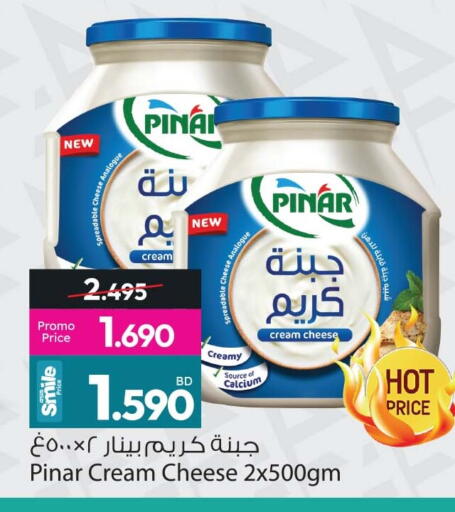 available at Ansar Gallery in Bahrain