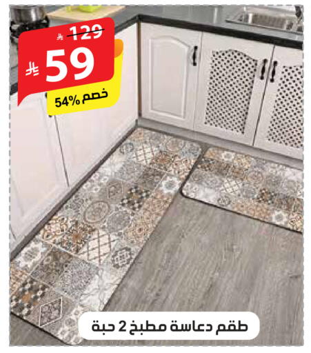 available at Alhadaya Center in KSA, Saudi Arabia, Saudi - Mecca