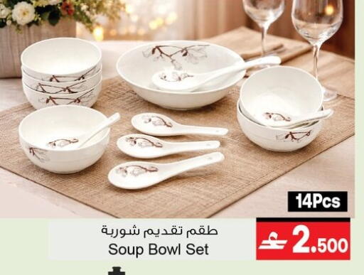 available at أيه & أتش in عُمان - مسقط‎