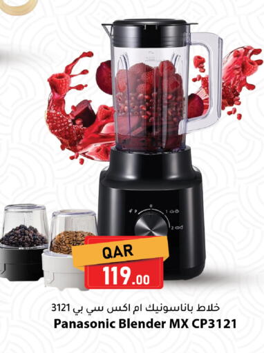 available at Dana Market in Qatar - Al Daayen