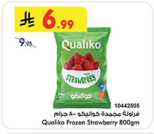 Strawberry available at Bin Dawood in KSA, Saudi Arabia, Saudi - Medina
