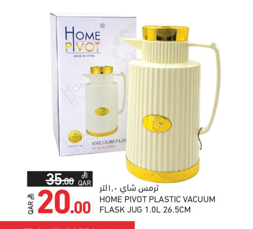 available at Aswaq Ramez in Qatar - Al Daayen