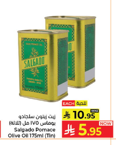 available at كبايان هايبرماركت in مملكة العربية السعودية, السعودية, سعودية - جدة