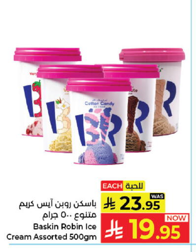 available at كبايان هايبرماركت in مملكة العربية السعودية, السعودية, سعودية - جدة