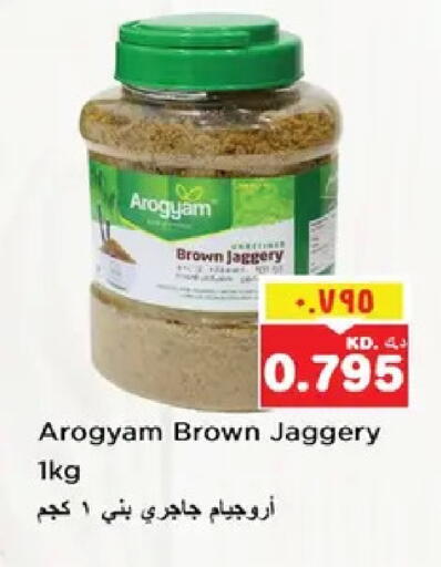 available at Nesto Hypermarkets in Kuwait - Kuwait City