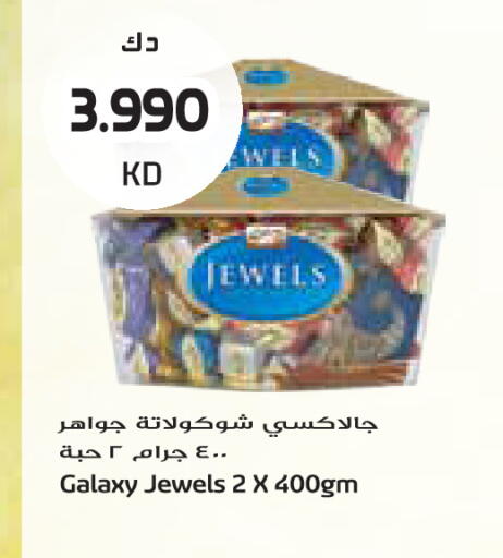 available at جراند كوستو in الكويت - مدينة الكويت