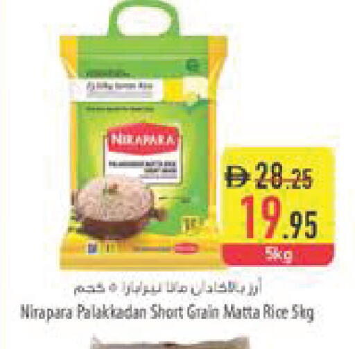 available at السفير ماركت in الإمارات العربية المتحدة , الامارات - أبو ظبي