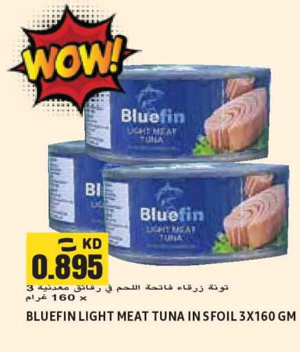 available at  سابساه هايبر ماركت in الكويت - مدينة الكويت