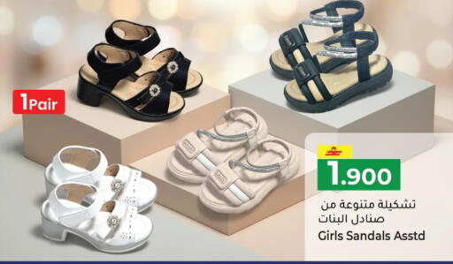 available at مكة هايبر ماركت in عُمان - مسقط‎