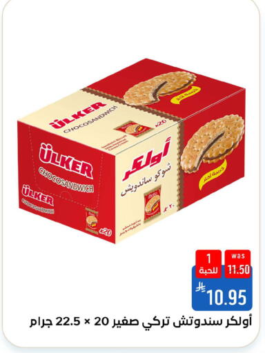 available at شبرا الطائف in مملكة العربية السعودية, السعودية, سعودية - الطائف