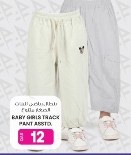 available at أنصار جاليري in قطر - الضعاين