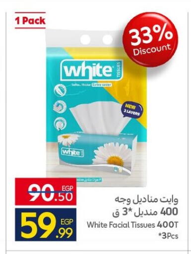 available at كارفور in Egypt - القاهرة