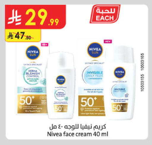 available at Danube in KSA, Saudi Arabia, Saudi - Dammam