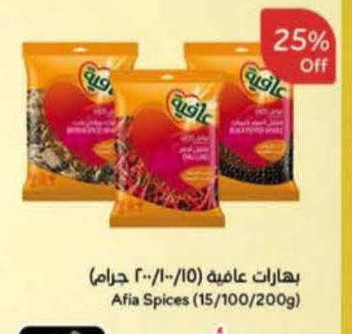 available at هايبر بنده in مملكة العربية السعودية, السعودية, سعودية - المنطقة الشرقية