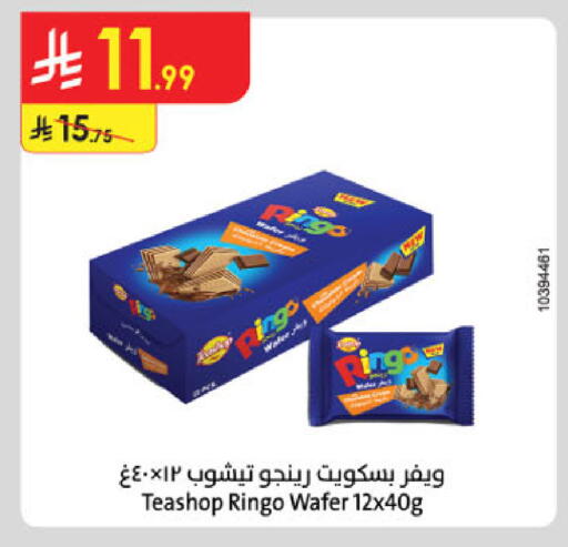 available at Danube in KSA, Saudi Arabia, Saudi - Dammam