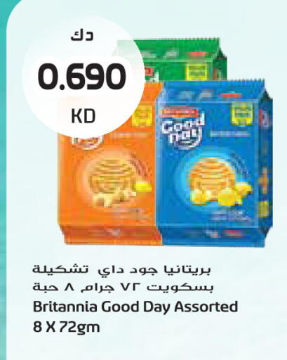 available at جراند كوستو in الكويت - مدينة الكويت