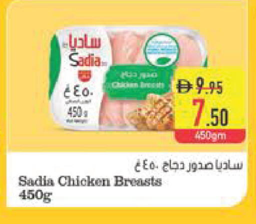 available at السفير ماركت in الإمارات العربية المتحدة , الامارات - رَأْس ٱلْخَيْمَة