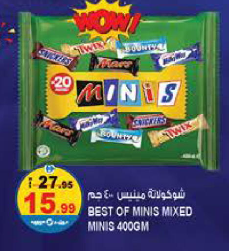 available at Hashim Hypermarket in UAE - Sharjah / Ajman
