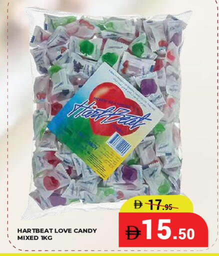 available at كيرالا هايبرماركت in الإمارات العربية المتحدة , الامارات - رَأْس ٱلْخَيْمَة