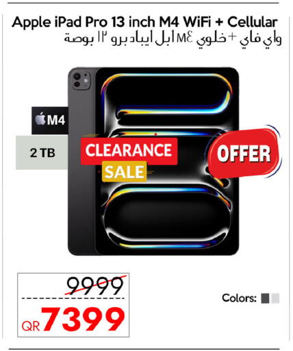 Apple available at آي كونكت in قطر - أم صلال