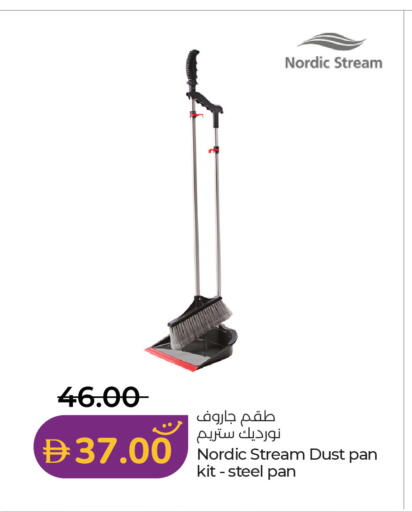 available at Lulu Hypermarket in UAE - Dubai