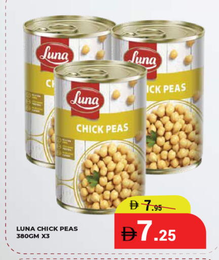 Peas available at كيرالا هايبرماركت in الإمارات العربية المتحدة , الامارات - رَأْس ٱلْخَيْمَة