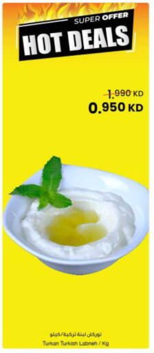 available at The Sultan Center in Kuwait - Kuwait City