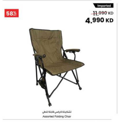 available at The Sultan Center in Kuwait - Kuwait City